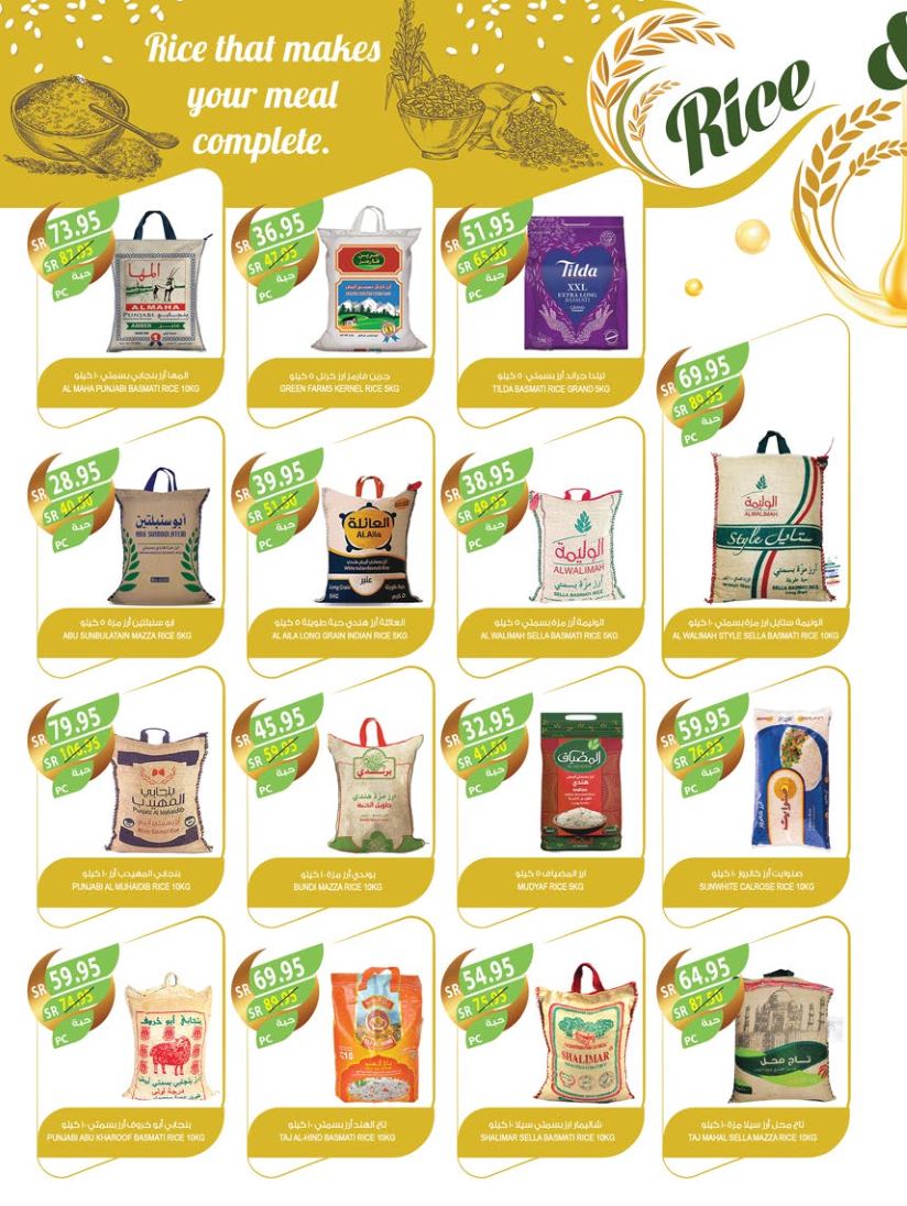 farm-superstores offers from 12feb to 18feb 2025 عروض اسواق المزرعة من 12 فبراير حتى 18 فبراير 2025 صفحة رقم 20